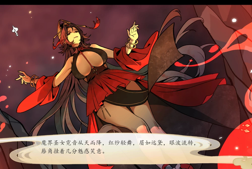 PC【NTL夫前犯玄幻修仙SLG】九界之上~V0.8.1 官中动态步兵+回想 [1+1.6g][百度盘]