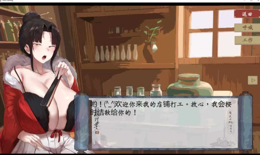 PC爆款【亚洲风玄幻RPG】修仙•母珠传 V0.76 DLC2~官中动态步兵 [1+2.6g][百度盘]