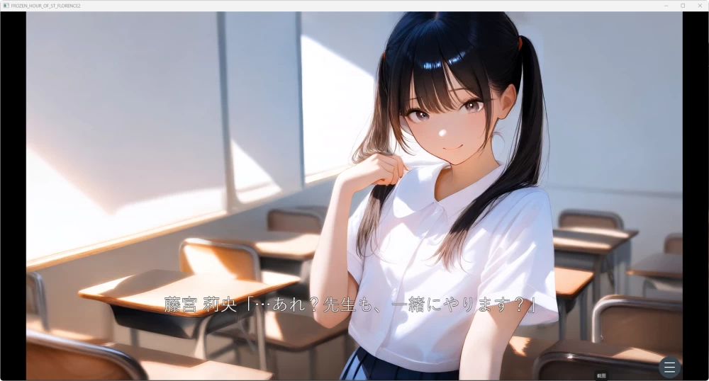 PC更新[日式SLG/时停/动态] 在时间停止的学校里 ver2.0 AI汉化 [1+760m][多种下载方式]