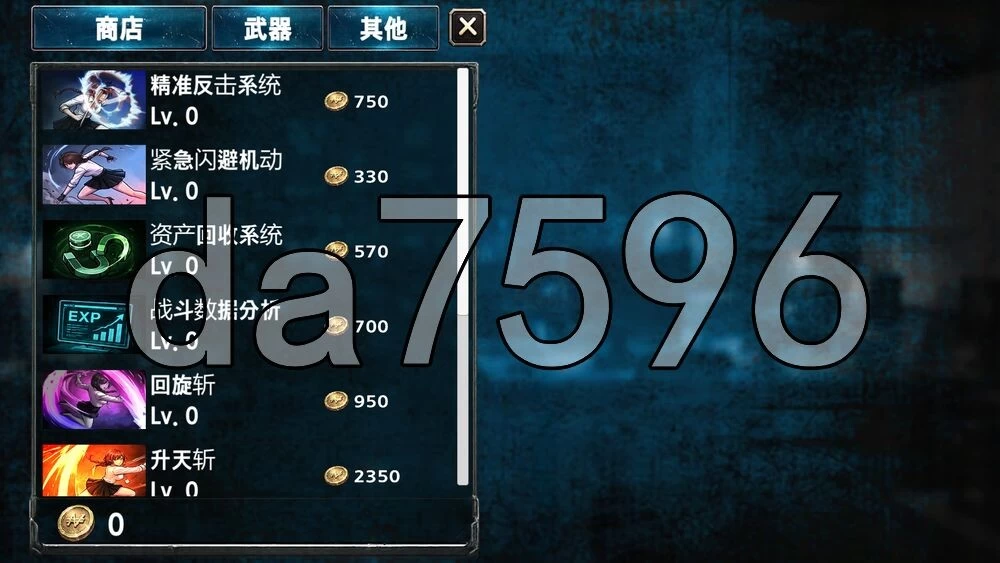 [日式ACT/新作] 下班路上很危险 – 成人限定v26.10.16 官中步兵版 [1+710M][百度盘]