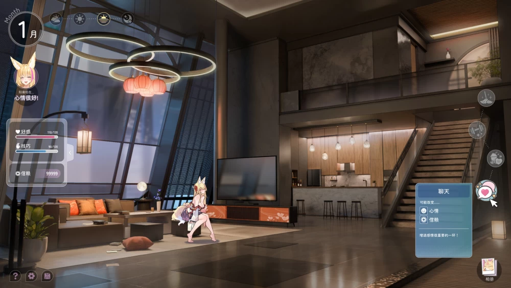 【新作/PC/SLG/官中】不小心被妖狐辣妹包养的那件事DEMO [1+1.28G][百度盘]
