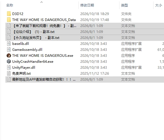 [日式ACT/新作] 下班路上很危险 – 成人限定v26.10.16 官中步兵版 [1+710M][百度盘]
