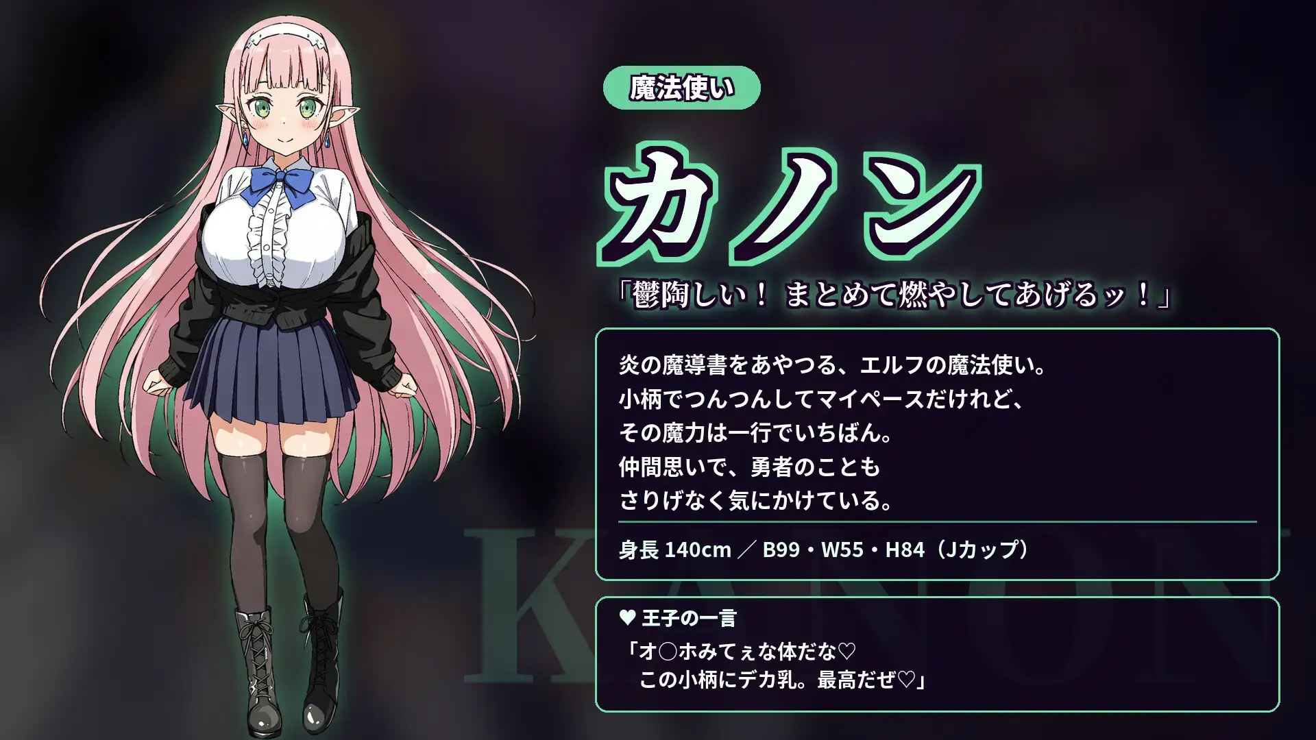 【新作/PC/NTR/官中】快乐之伊斯托利亚V1.01 [1+1.15G][百度盘]