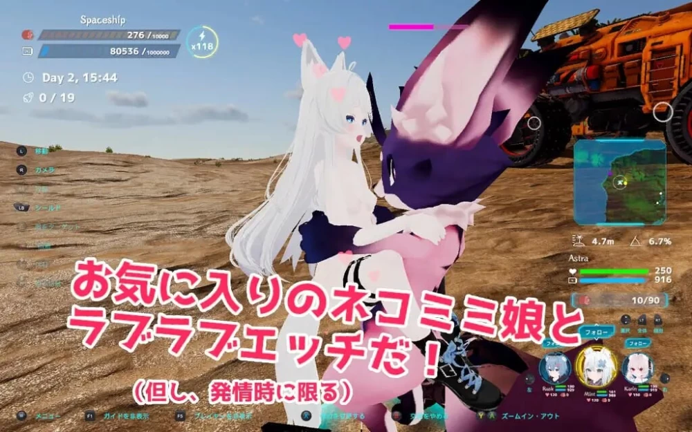 [3D官中PC动态步兵DLC]NEKOTTO岛 Nekotto Island ネコットv1.63 [1+2G][百度盘]