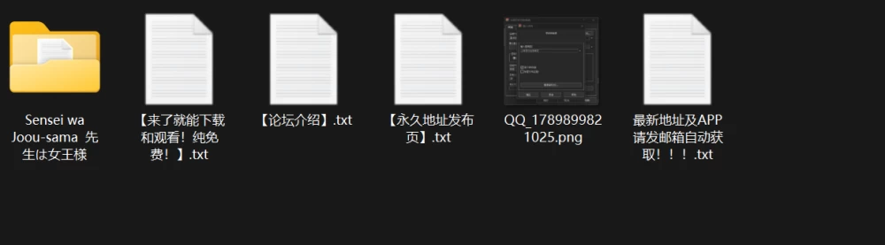 【ADV/巨乳PC】【lilith soft】先生は女王様 [1+202mb][百度盘]