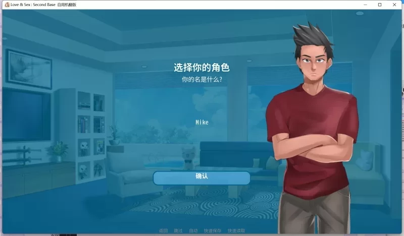 欧美SLG/2D】爱与性：Love&Sex V26.8.0d自用机翻版 [1+2G][百度盘]