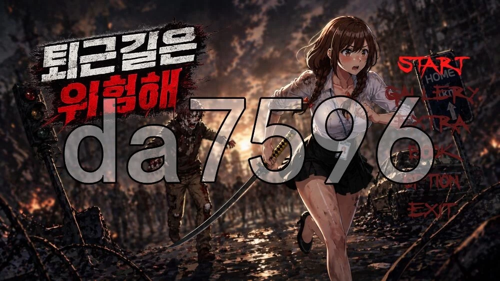 [日式ACT/新作] 下班路上很危险 – 成人限定v26.10.16 官中步兵版 [1+710M][百度盘]