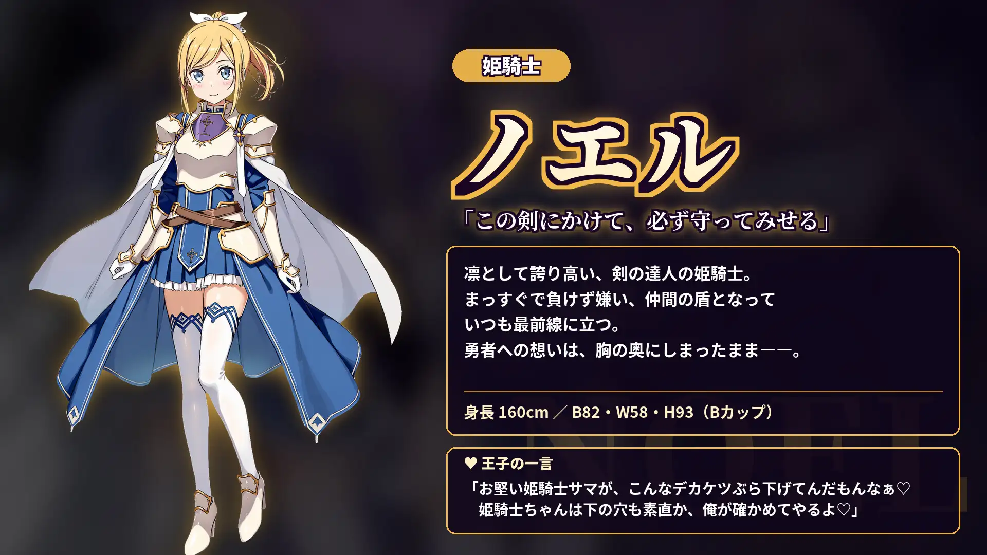 【新作/PC/NTR/官中】快乐之伊斯托利亚V1.01 [1+1.15G][百度盘]