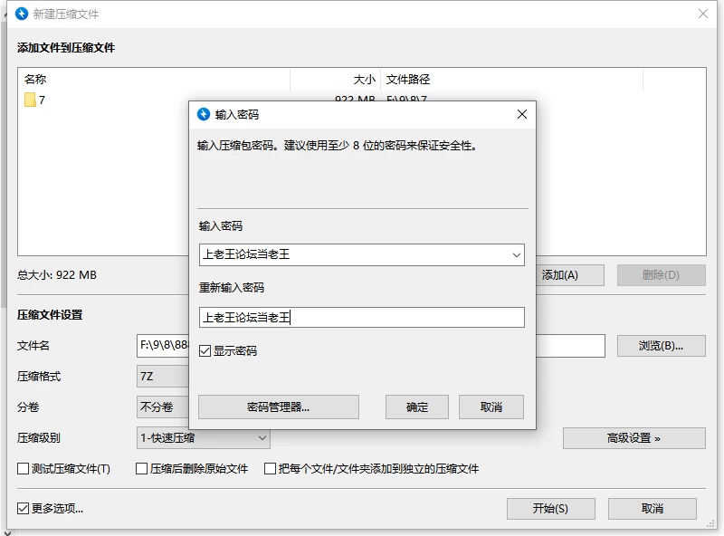 【新作/PC/SLG/官中】怪兽公主：集结！超超超生存大战略DEMO [1+1.03G][百度盘]