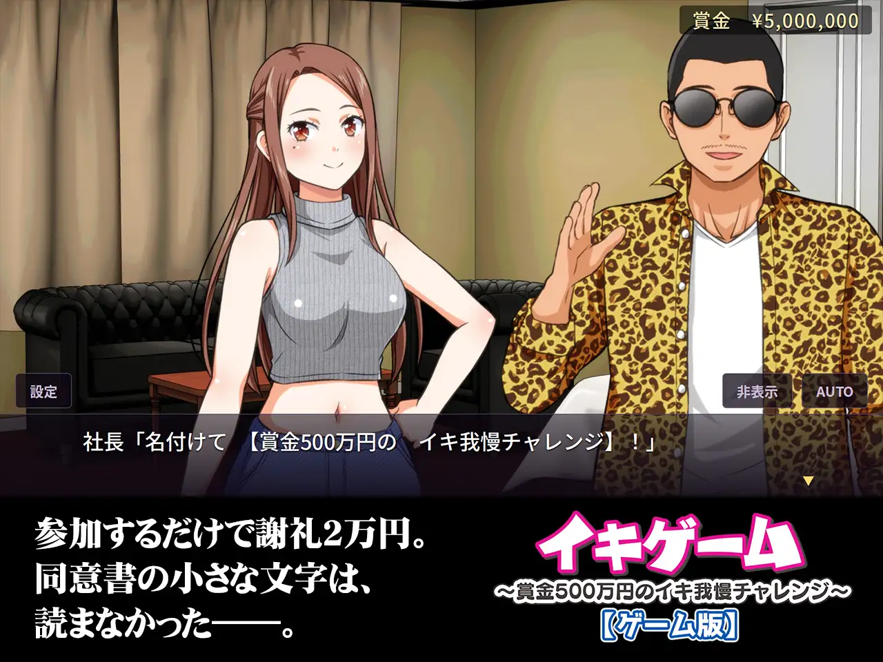 【ADV/PC/人妻/生肉】高潮游戏 ～奖金500万日元的高潮忍耐… [1+280m][多种下载方式]