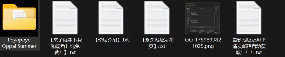 【ADV/mtool可汉化/PC】【lilith soft】ポヨポヨおっぱいさま～ [1+431mb][百度盘]