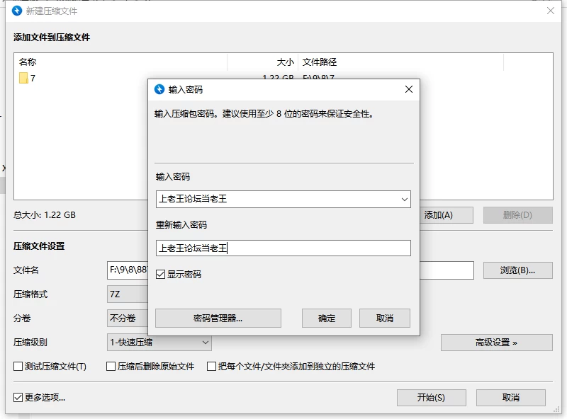 【新作/PC/NTL/官中】办公室的窥视 DEMO [1+1.49G][百度盘]