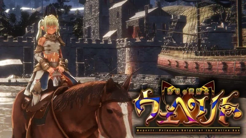 PC【3D官中动态】 落日的姬骑士韦佩里特 落日の姫骑士 体験版 [1+3G][百度盘]