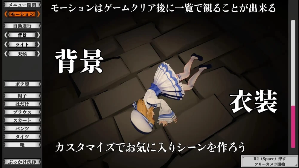 PC 断章的玛莉艾尔 v1.0.1 内嵌AI汉化版 去码版+存档 [1+790m][多种下载方式]