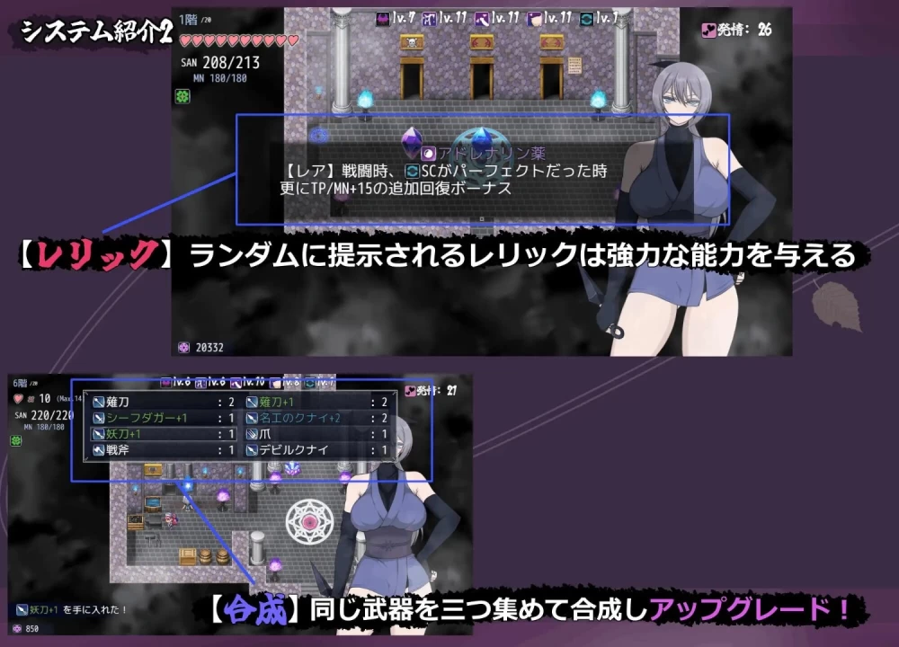 [aop模拟器][日式RPG/姐姐] 莉莉丝之塔 風魔伝 v1.1 [1+1.41g][百度盘]