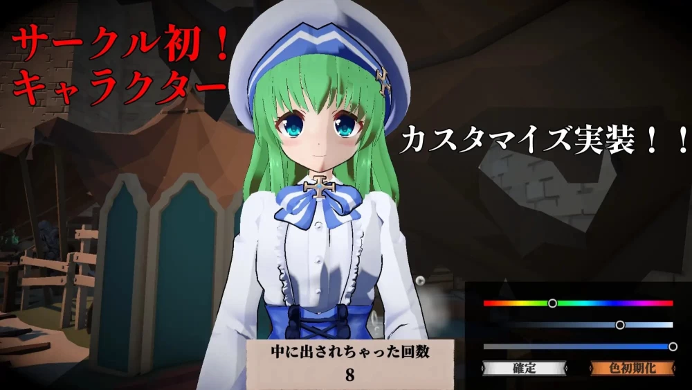 PC 断章的玛莉艾尔 v1.0.1 内嵌AI汉化版 去码版+存档 [1+790m][多种下载方式]
