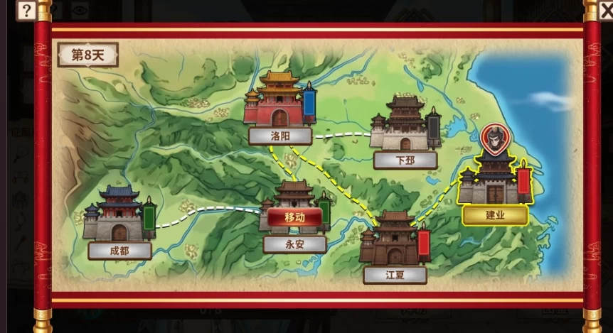 PC【NTL战略塔防养成SLG步兵】人妻三国志～v1.0.0.8 Demo官中版 [1+860m][百度盘]