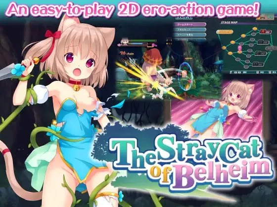 【PC】贝尔海姆的迷途猫~ベルヘイムの迷い猫~v1.02+汉化 [1P+500M][百度盘]