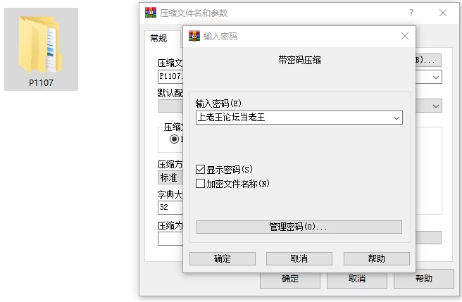 [3D/PC]夏日聚集地与辣妹们共度秘密放学后v1.1AI汉化去码+存档 [4+3.28G][百度盘]