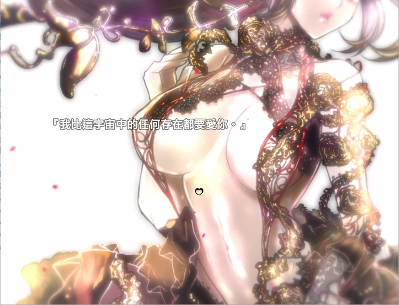 【PC】黑山羊之夜 『シュブニグラスの夜』～ v2.1 + 存档官中 [1P+3.2G][百度盘]