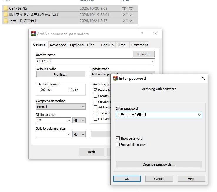 PC-地下偶像为了走红该怎么做！官中版+存档 [1+1.47g][百度盘]