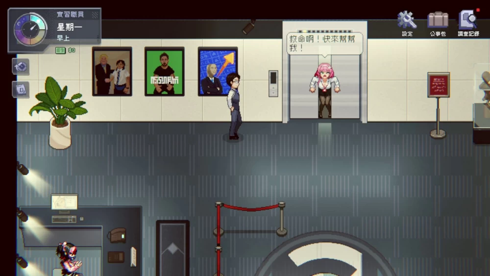 【SLG/官中/无码/PC/试玩】办公室的窥视 Demo [1+1g][多种下载方式]