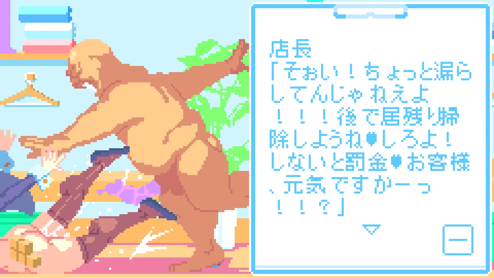 [PC/SLG/像素]健全屋v1.0.0 AI汉化版[10M] [1+10M][百度盘]