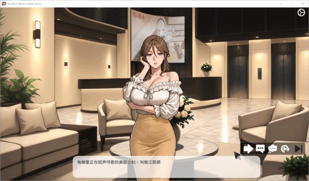 PC[官中/步兵/后宫/动态] 极上人妻在我身边 v1.0.1.81 [2+1G][百度盘]