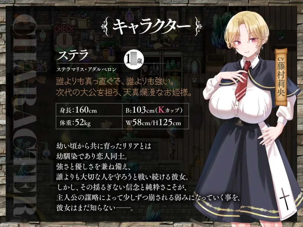 [RPG/百破/恶堕/PC] 百合姬学园的异性恋  v1.02 AI汉化+存档 [3+2.51G][百度盘]