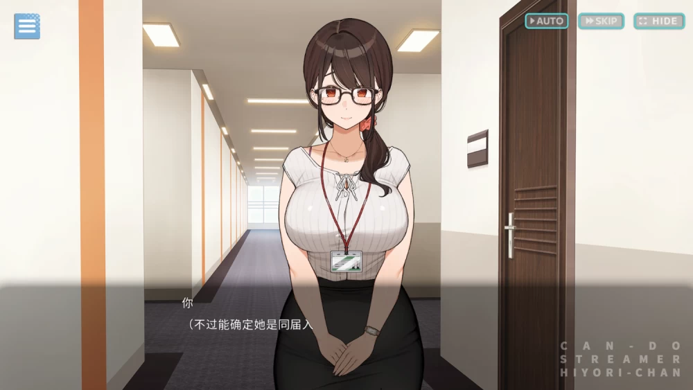 [SLG/PC] 超能干撸主日和酱 禁止性骚扰弹幕哦? Demo 官中 [3+解压后1.04G][百度盘]