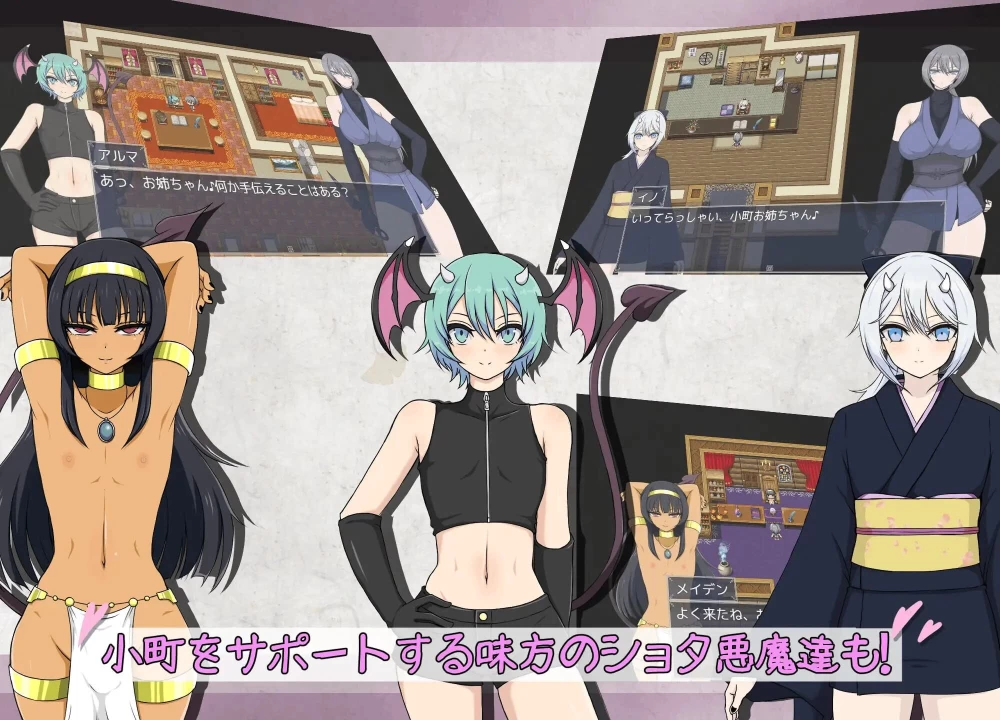 PC更新[日式RPG] 风魔传 莉莉丝之塔 v1.013 AI汉化版+存档 [1+1.2g][多种下载方式]
