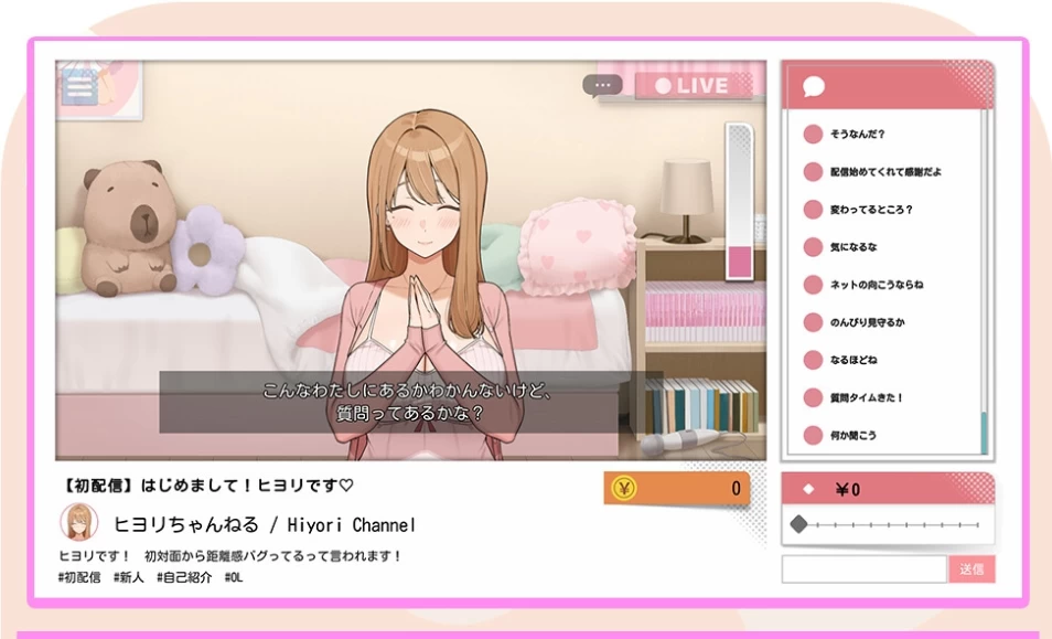 PC-超能干撸主日和酱～禁止性骚扰弹幕哦?Demo 官中版 [1+272m][百度盘]