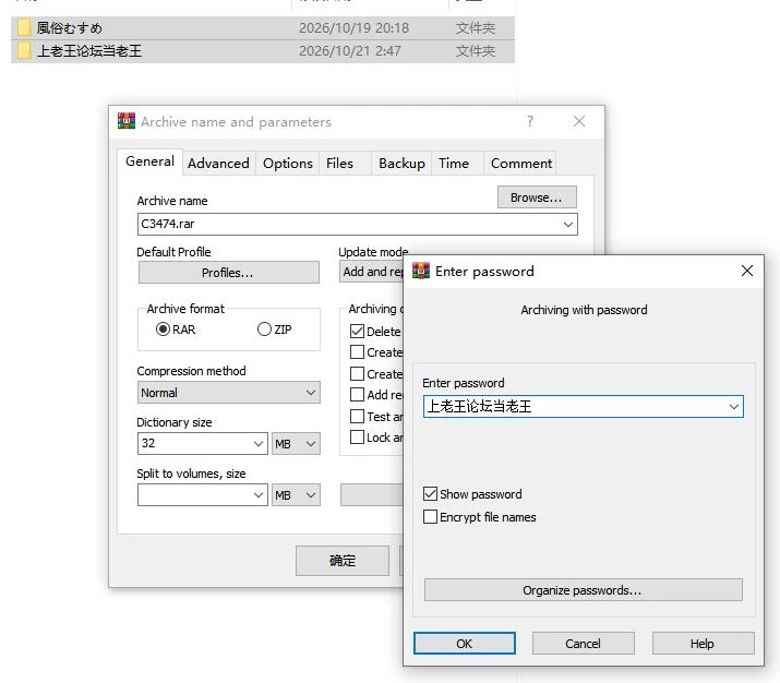 PC-风俗娘 S●X工作者  v1.05 官中版 [1+1.48g][百度盘]