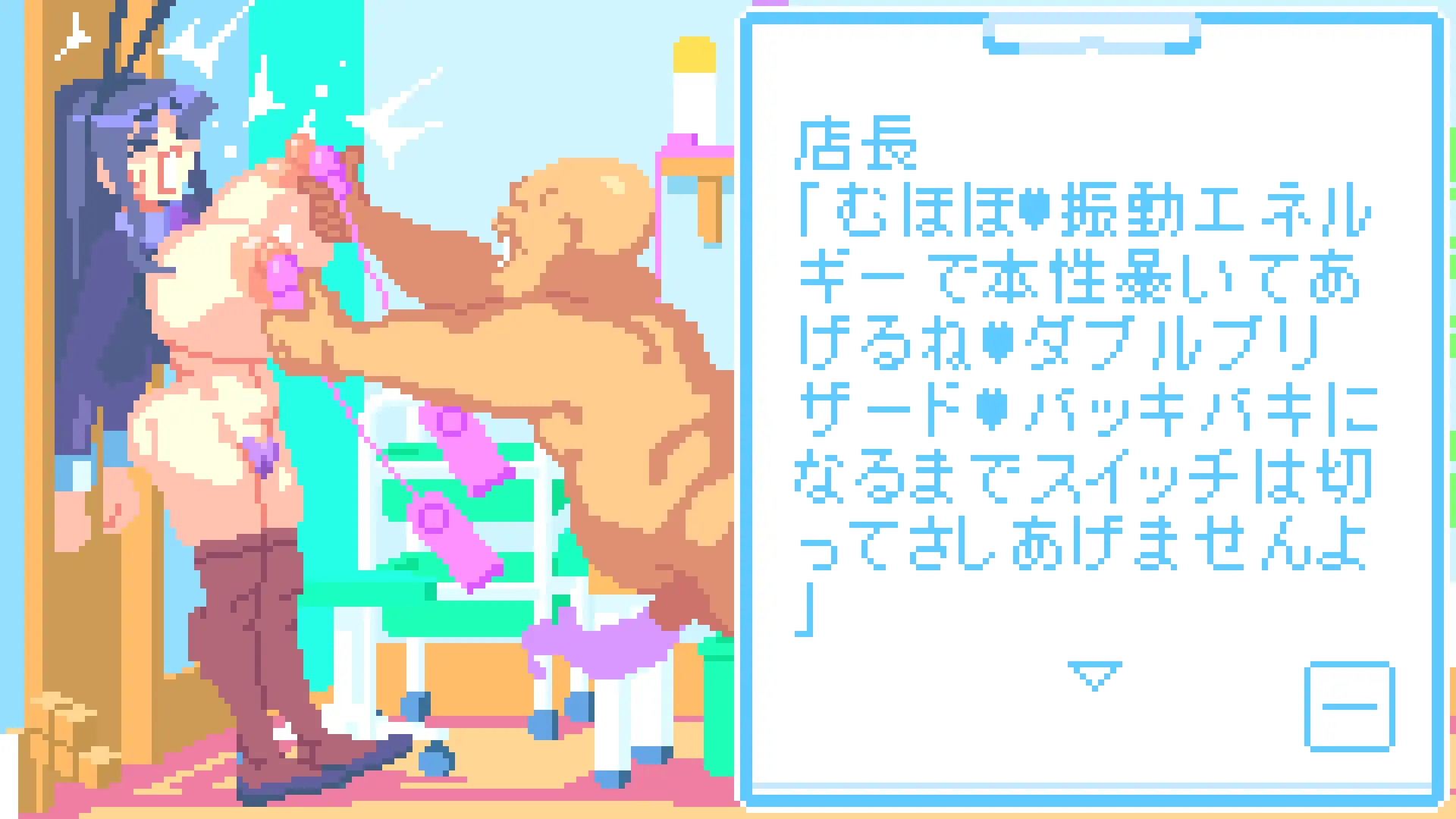 [PC/SLG/像素]健全屋v1.0.0 AI汉化版[10M] [1+10M][百度盘]