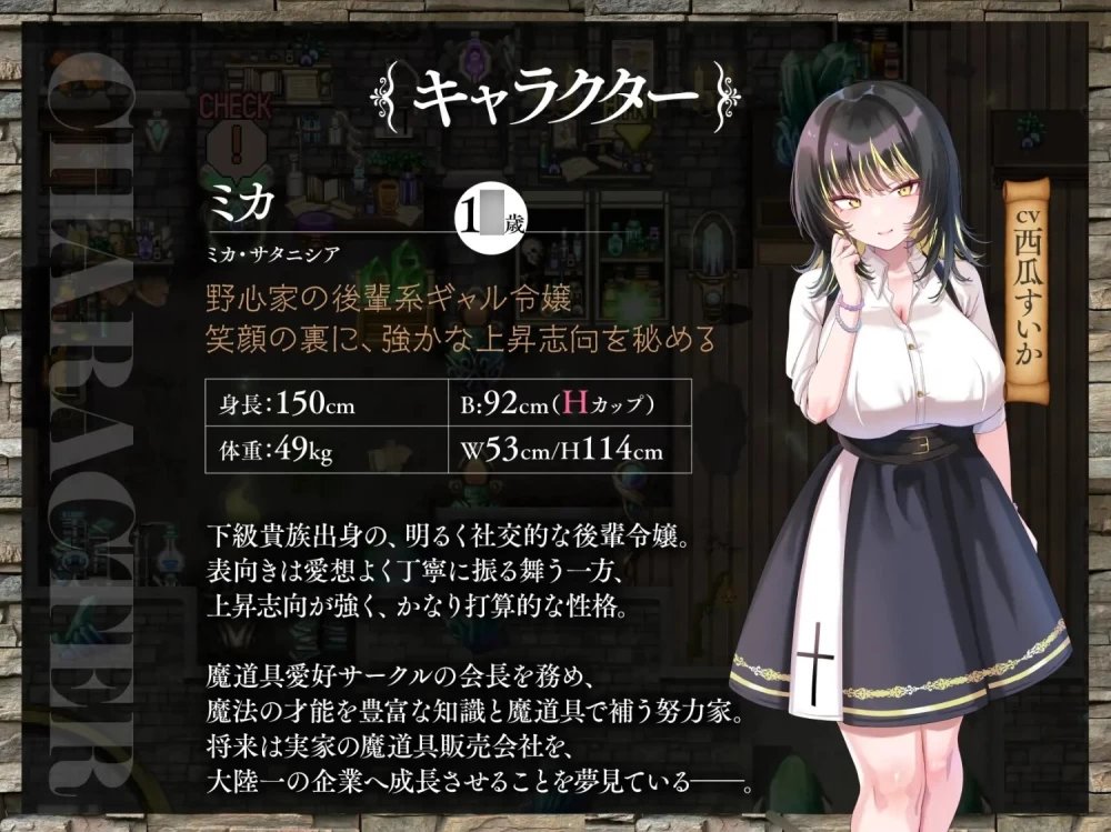 [RPG/百破/恶堕/PC] 百合姬学园的异性恋  v1.02 AI汉化+存档 [3+2.51G][百度盘]