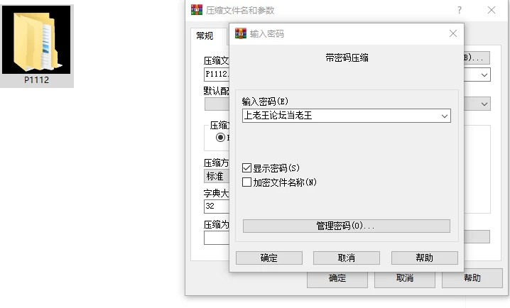 [3D/动态/PC] 凉花酱的烦恼  v1.1.3 官中去码+MOD+存档 [3+4.74G][百度盘]