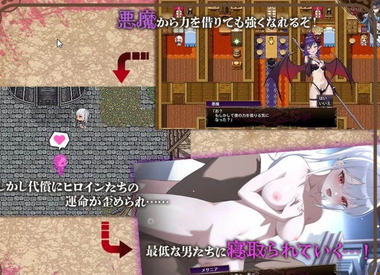 新作[PC] 殉教者拉修尔与恶魔的NTR契约 v0.11 Demo 官中版+存档 [1+2.4G][百度盘]