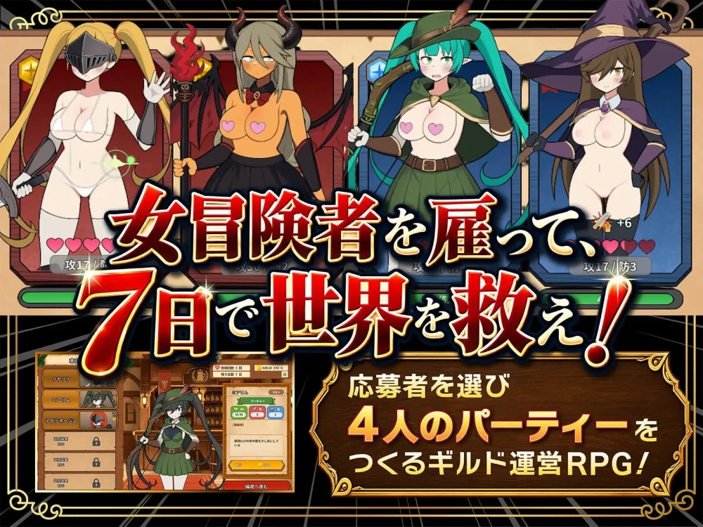[SLG官中PC MAC动态]路人娘公会制作器 モブ娘ギルドv1.13 [1+1G][百度盘]