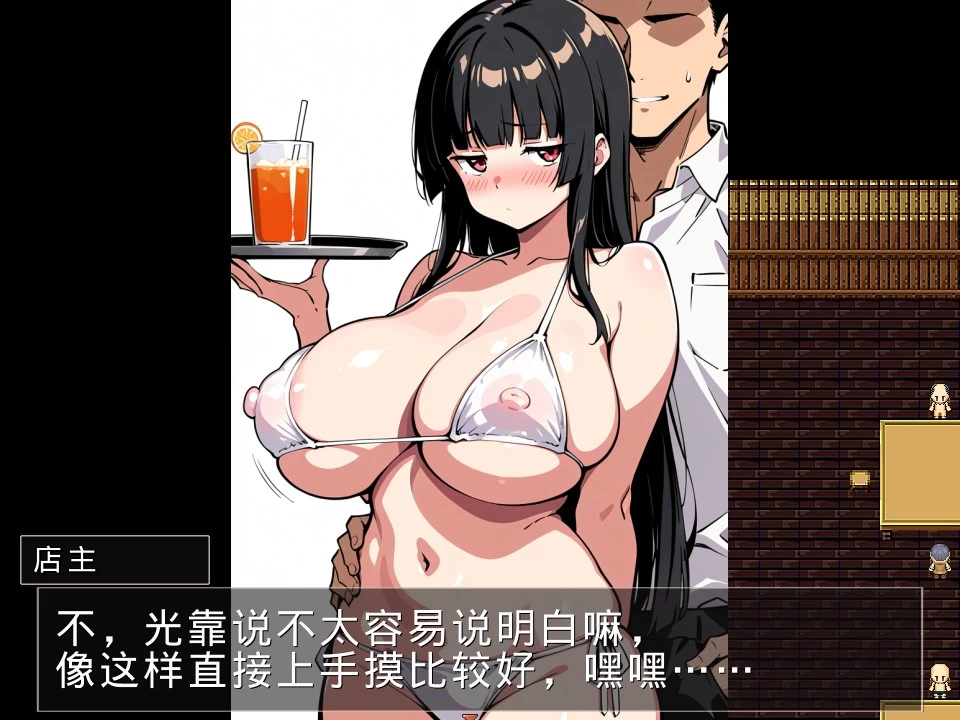 PC-NTR夏日海滩 NTRサマービーチ 内嵌AI汉化版+存档 [1+143m][百度盘]