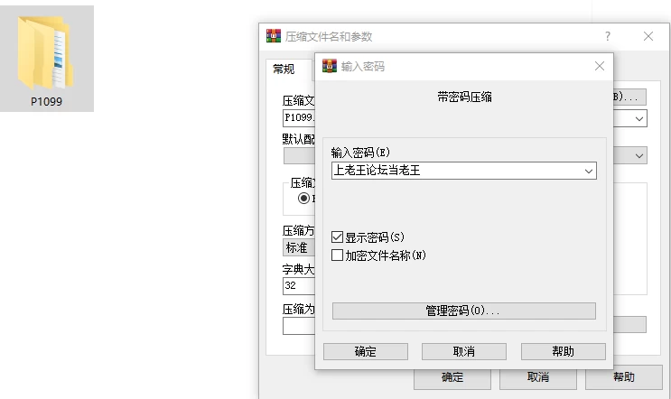 [RPG/PC]操灭巫女梅伊娜 体験版＋α版 v1.0.1 AI汉化 [3+391M][百度盘]