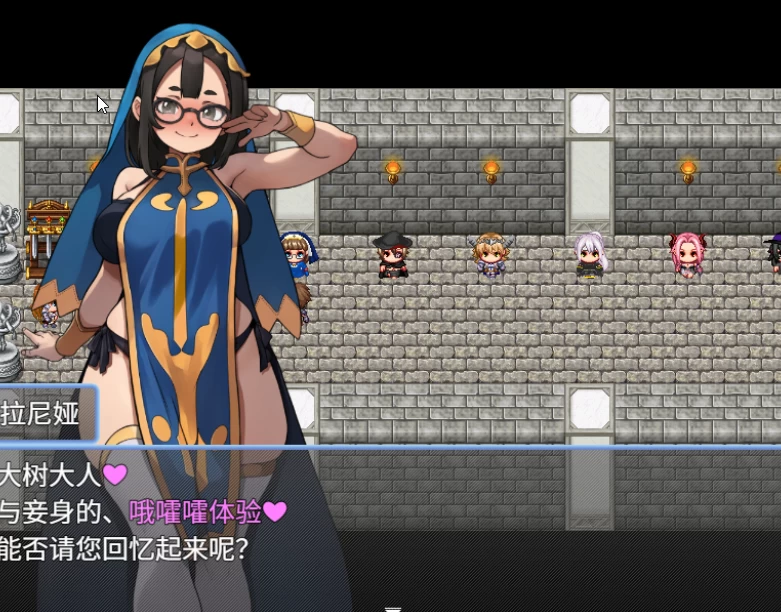 新作[日式RPG/PC] 异世界「教你做人」斗技场AI汉化版+存档 [1+2.4G][百度盘]