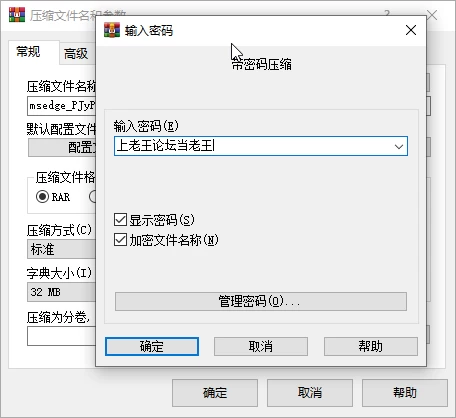 [亚洲风SLG/动态] 日蚀 Eclipsis Ep.3 汉化版 [PC+安卓] [1+5.1G][百度盘]