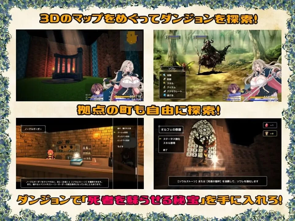 PC新作[日式RPG/NTR堕落] 黄泉归来的索瓦蕾 AI汉化版+存档 [1+1.8g][多种下载方式]