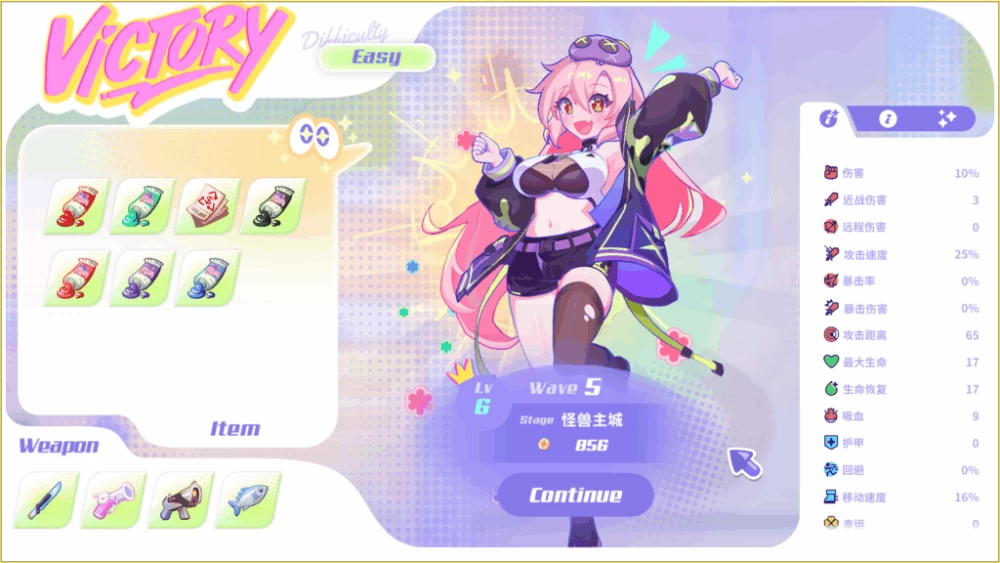 【PC】怪兽公主：集结！超超超生存大战略 怪獣姫：集结！ [1P+800M][百度盘]