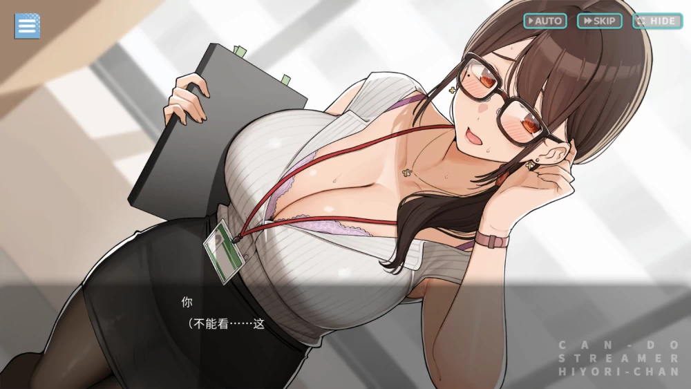 [SLG/PC] 超能干撸主日和酱 禁止性骚扰弹幕哦? Demo 官中 [3+解压后1.04G][百度盘]