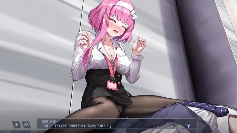 【SLG/官中/无码/PC/试玩】办公室的窥视 Demo [1+1g][多种下载方式]