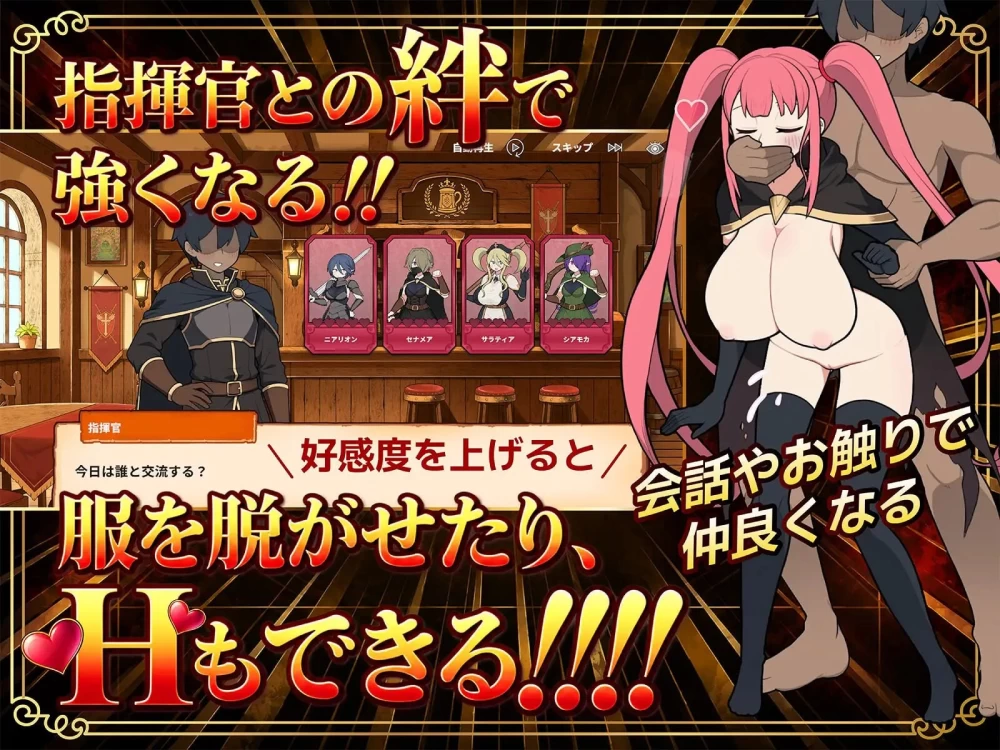 [SLG官中PC MAC动态]路人娘公会制作器 モブ娘ギルドv1.13 [1+1G][百度盘]