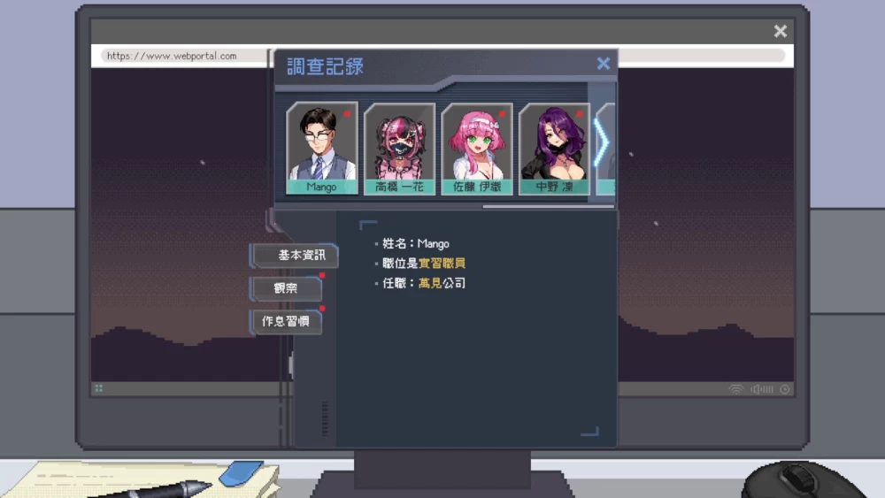 【SLG/官中/无码/PC/试玩】办公室的窥视 Demo [1+1g][多种下载方式]