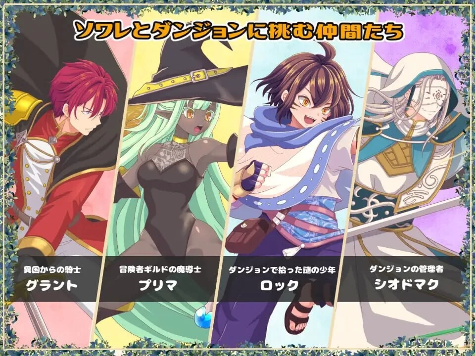 PC新作[日式RPG/NTR堕落] 黄泉归来的索瓦蕾 AI汉化版+存档 [1+1.8g][多种下载方式]