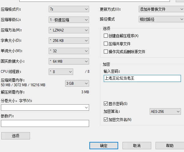 新作[PC] 殉教者拉修尔与恶魔的NTR契约 v0.11 Demo 官中版+存档 [1+2.4G][百度盘]
